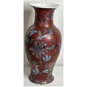 Vintage Beautiful Chinese Vase with Textured Gold Inlay - 18.5" Tall - Rare